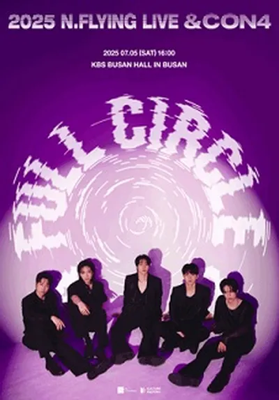 2025 N.Flying LIVE '＆CON4 : FULL CIRCLE' - 부산