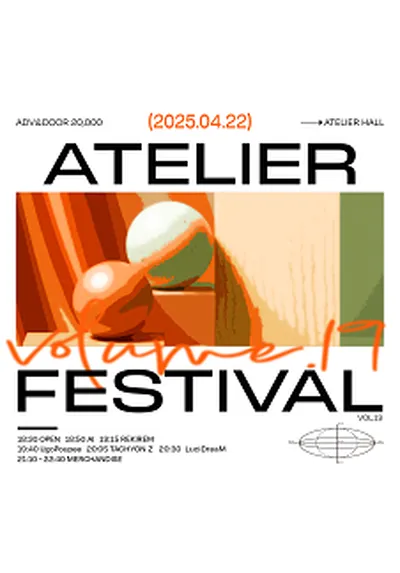 Atelier FES vol.19
