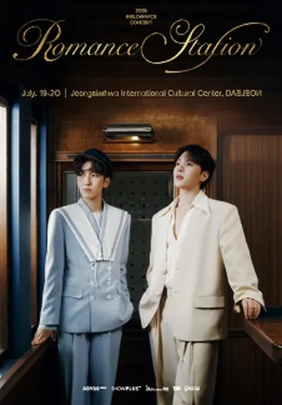 2025 멜로망스 전국투어 콘서트 〈Romance Station〉 - 대전