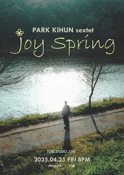 TONE STUDIO LIVE <박기훈 섹스텟(PARK KIHUN sextet)> : JOY SPRING