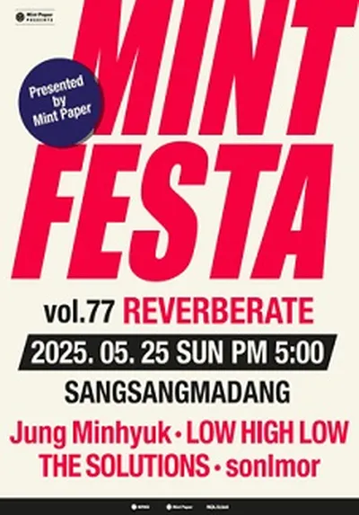 민트페스타 vol. 77 REVERBERATE