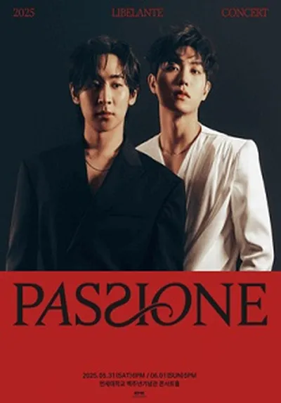 2025 리베란테 콘서트 <PASSIONE>