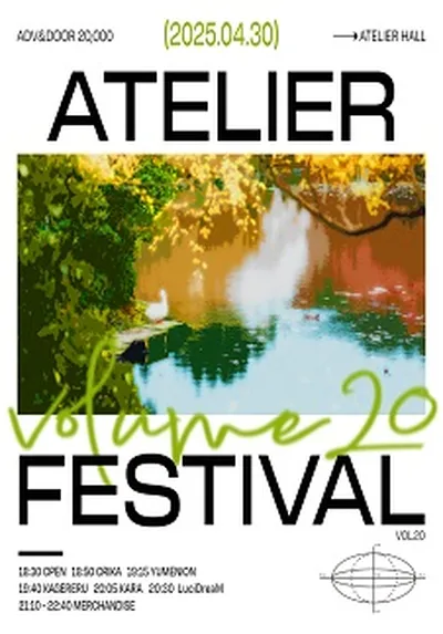 Atelier FES vol.20