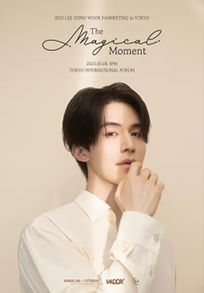 2025 LEE DONG WOOK FANMEETING in TOKYO