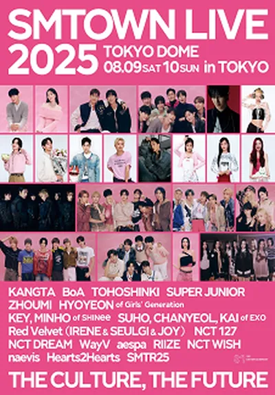 SMTOWN LIVE 2025 in TOKYO