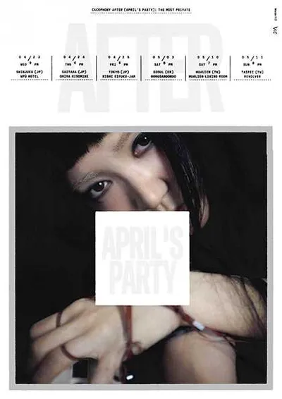 cacophony After April's Party: 가장 사적 in Seoul