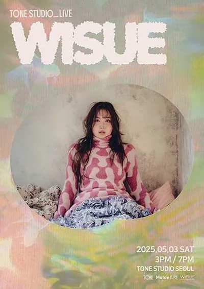 TONE STUDIO LIVE <위수(WISUE)>