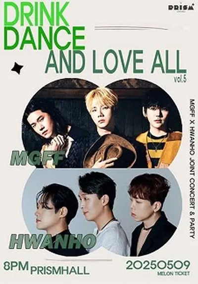 DRINK DANCE AND LOVE ALL : 맥거핀 X 화노