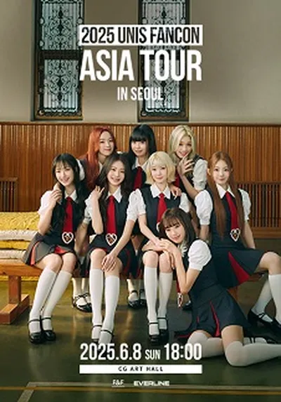2025 UNIS FANCON ASIA TOUR IN SEOUL