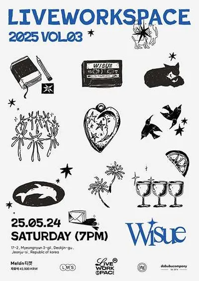 2025 live workspace '위수' vol.03 jeonju