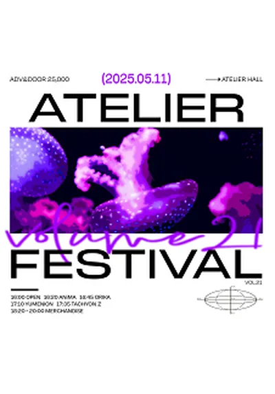 Atelier FES vol.21