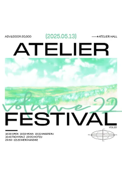 Atelier FES vol.22