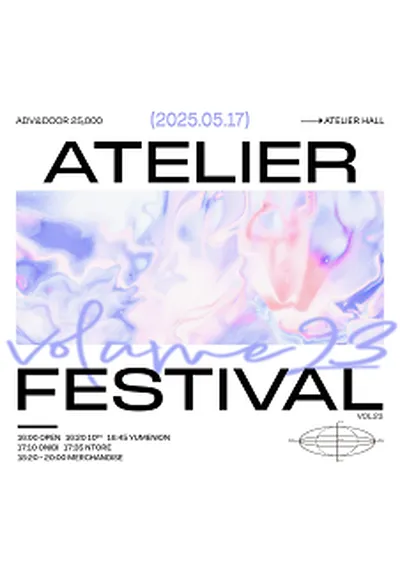 Atelier FES vol.23