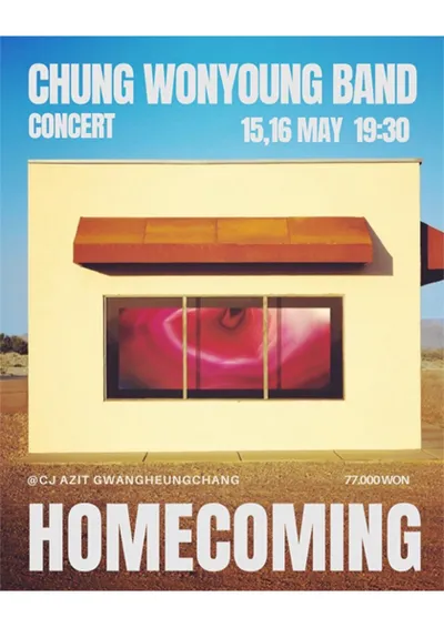 정원영밴드 단독공연 <HOMECOMING>