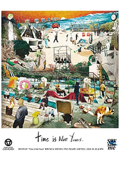 세이수미 EP 'Time is Not Yours' 발매기념공연 - 부산