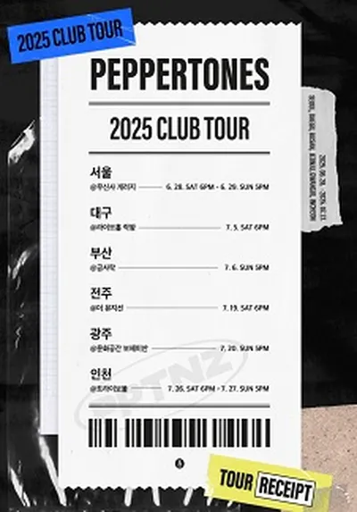 2025 PEPPERTONES CLUB TOUR - 인천