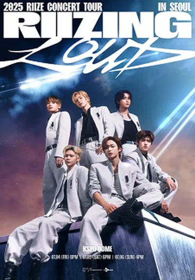 2025 RIIZE CONCERT TOUR [RIIZING LOUD] IN SEOUL