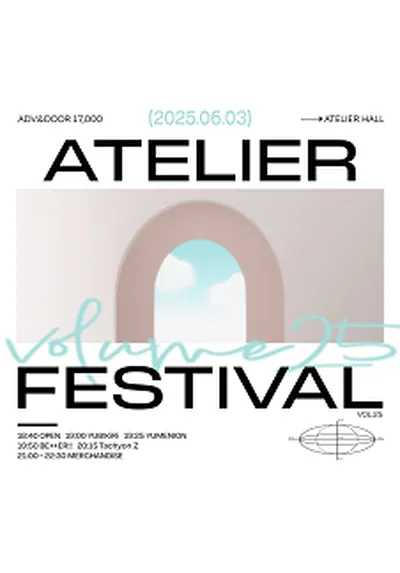 Atelier FES vol.25