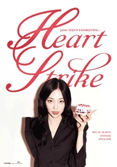 JANG YEEUN FANMEETING : HEART STRIKE