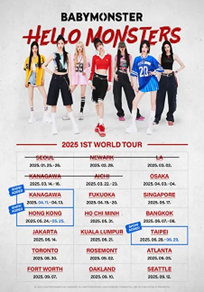 2025 BABYMONSTER 1st WORLD TOUR <HELLO MONSTERS> IN FORT WORTH