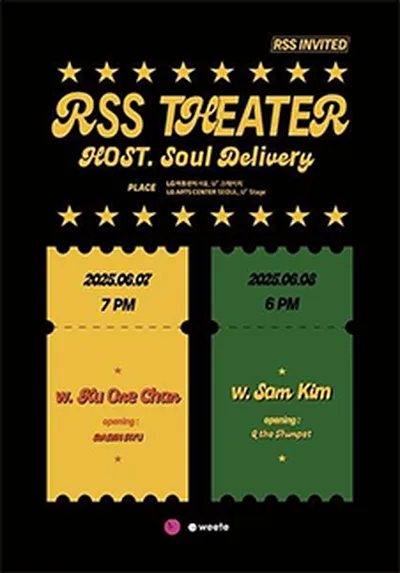 RSS Theater