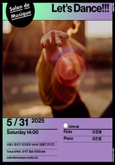 Let's Dance!!!