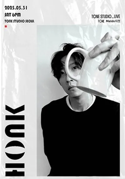 TONE STUDIO LIVE <홍크(HONK)>
