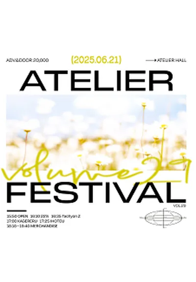 Atelier FES vol.29