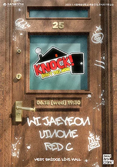 Knock! Don't Tell MoM