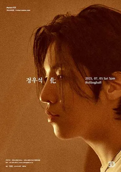 롤링 30주년 기념 공연 정우석 단독 콘서트 '정우석 化'