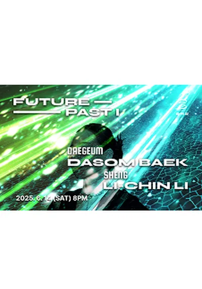 FUTUREPAST I: DASOM BAEK