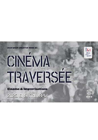 CINEMA TRAVERSEE