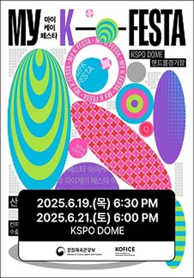MyK FESTA (MyK LIVE KPOP)