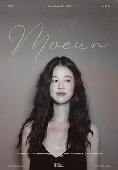 MOEUN 내한 공연 - 대구