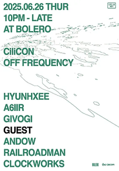 CiliCON シリコン 'off frequency'