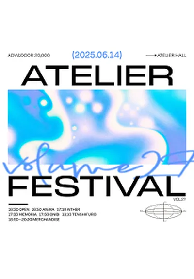 Atelier FES vol.27