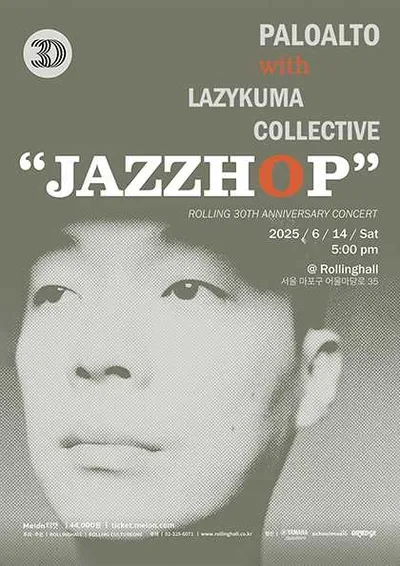 롤링 30주년 기념 공연 Paloalto 단독 콘서트 'JAZZHOP'