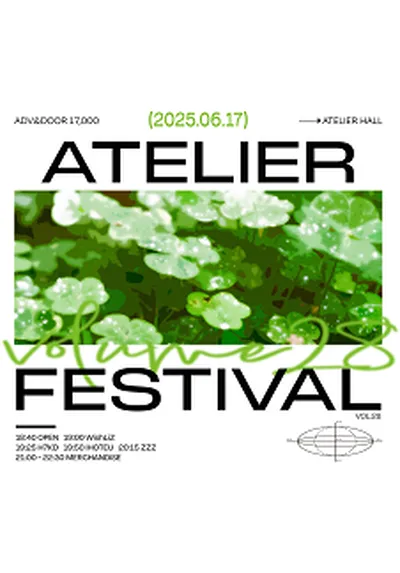 Atelier FES vol.28