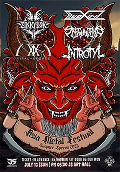 Asia Metal Festival 2025 Summer Special