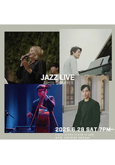 토요재즈살롱 LIVE IN 인천 송도