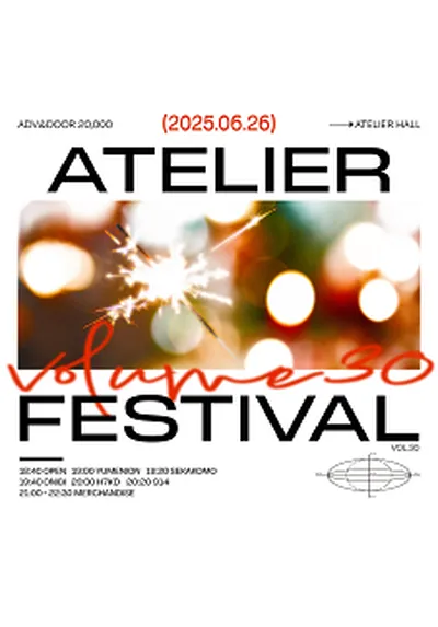 Atelier FES vol.30