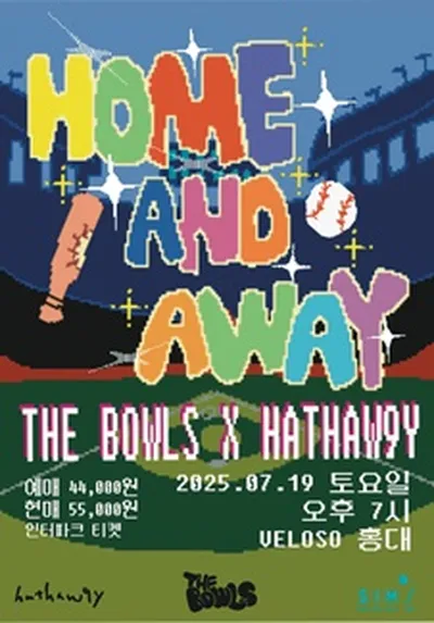 HOME & AWAY