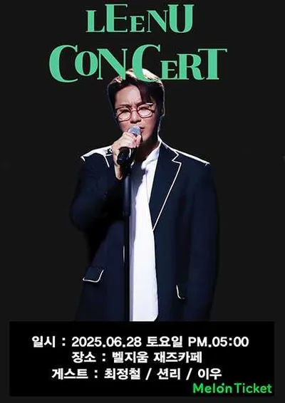[2025] 다시 , 리누