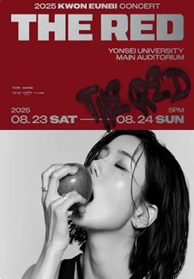 2025 권은비 콘서트 'THE RED'