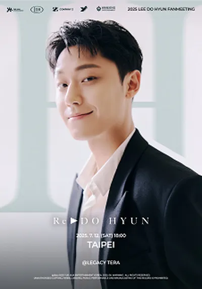 2025 LEE DO HYUN FANMEETING [Re ▶ DO HYUN] - 타이베이