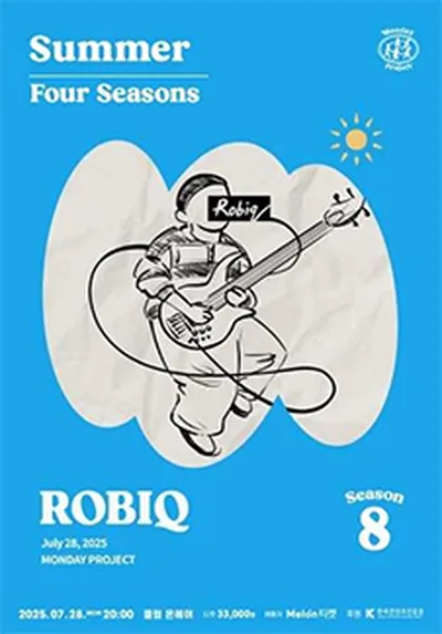 먼데이프로젝트 시즌8 [Robiq, Four Seasons : Summer]