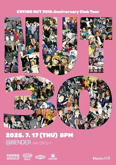 크라잉넛 30주년 기념 클럽 투어 (벤더) - NUT 30