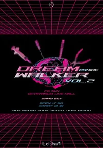 Dream Walker vol. 2