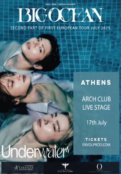 Big Ocean Second Part Of First European Tour 2025 <Under water> - 아테네