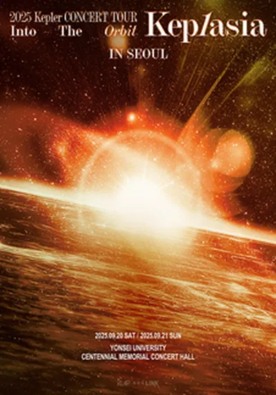 2025 Kep1er CONCERT TOUR [Into The Orbit : Kep1asia] in SEOUL